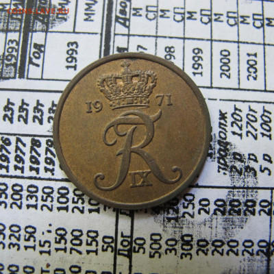 Дания 5 оре 1971 - IMG_0924.JPG