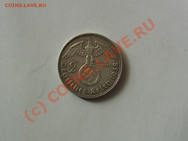 2 рейхсмарки 1938 - S2020219.JPG