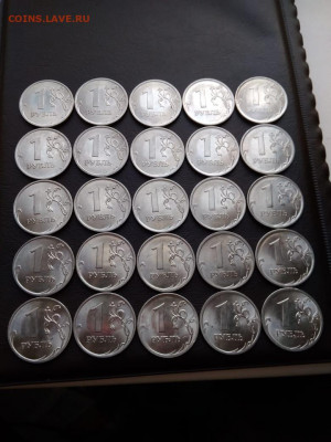 5р 2010(сп)-1 шт,2р 2010(сп)-25 шт,1р.2010(сп)-25шт до 14сен - IMG-20200826-WA0200