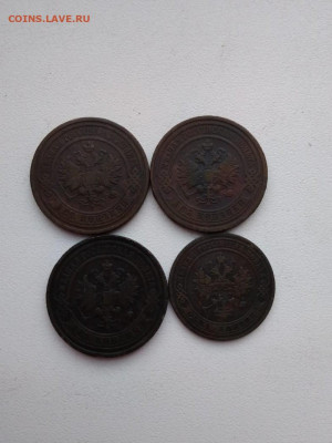 2 коп. 1908,11,12г. и 1 коп. 1904г. до 14 сентября - IMG-20200826-WA0120