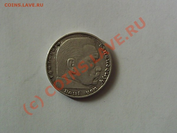 2 рейхсмарки 1938 - S2020218.JPG