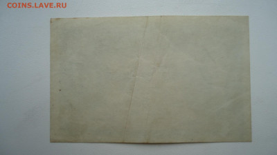 БРИТАНСКАЯ МАЛАЙЯ 10 ЦЕНТОВ 1941 - DSC09817.JPG