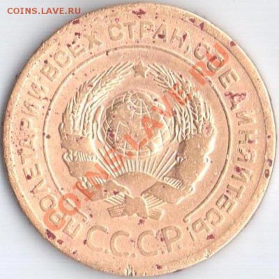 5к 1926г Ф-9 до 20.09.11 22.10мск - 5к.1926г