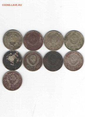 20 копеек 1932-1957, до 22.00 мск. 13.09 - 20 копеек 1932-57 1