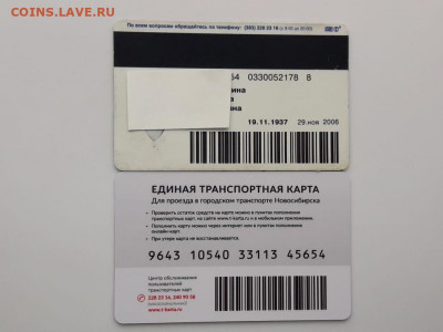  ЕТК 75 лет победы Новосибирск - 2fc9e8d7-5918-4c1f-90a9-091ba23e1b41
