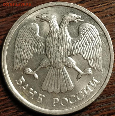 Фото редких монет Современной России - IMG_20200906_114854_cr