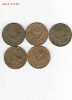 5 копеек 1937-1954, до 22.00 мск. 13.09 - 5 копеек 1937-54