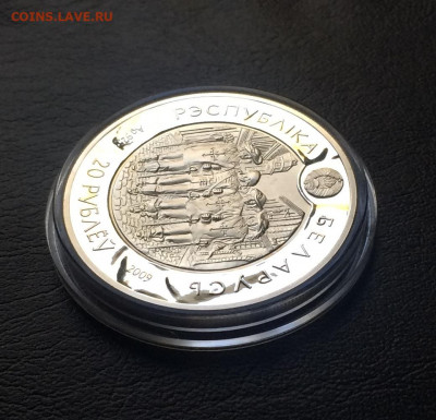 Беларусь 20 р. 2009 года.Атос.Пруф.Серебро.до 10.09 - IMG_1209.JPG
