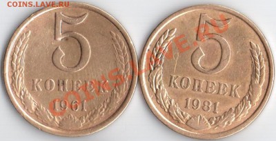 5к 1961.81г Ф-105.131 до 20.09.11 22.10мск - 5к.61.81г