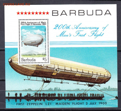 Барбуда 1983 воз шары блок ** до 13 09 - 520м