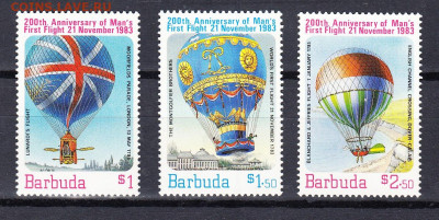 Барбуда 1983 воз шары 3м ** до 13 09 - 520о