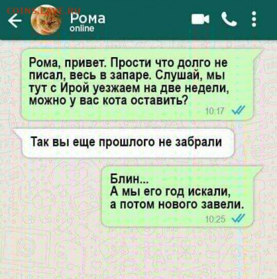 юмор - i (97)