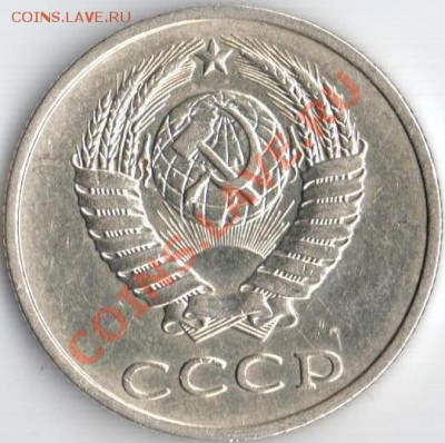 20к 1977.90г Ф-130.171  до 20.09.11 22.10мск - 20к.1990г