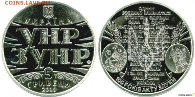 Забытые серии памятных монет современной России - 5-hr-2019-unr-zunr