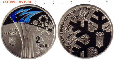 Забытые серии памятных монет современной России - 1470163b