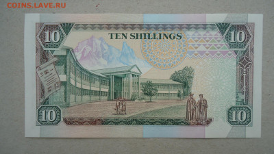 КЕНИЯ 10 ШИЛЛИНГОВ 1989 UNC - DSC09823.JPG