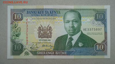 КЕНИЯ 10 ШИЛЛИНГОВ 1989 UNC - DSC09822.JPG