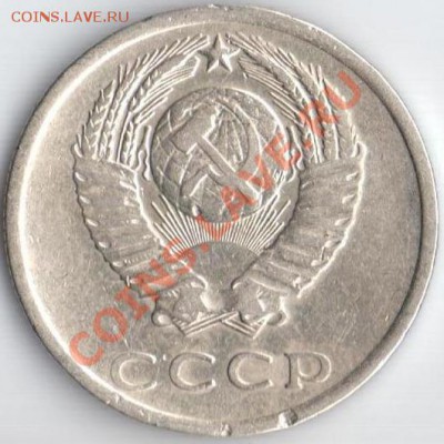 20к 1977.90г Ф-130.171  до 20.09.11 22.10мск - 20к.1977г