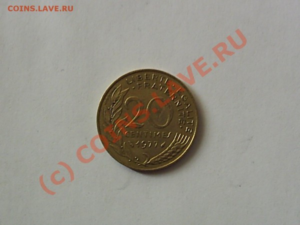 20 сентим 1977 г чья монета - S2020222.JPG