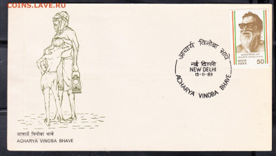 Индия 1983 КПД до 12 09 - 286