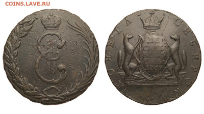 Россия. Сибирь. 10 копеек 1767 г. Гурт надпись. До 12.09.20. - Р317.JPG