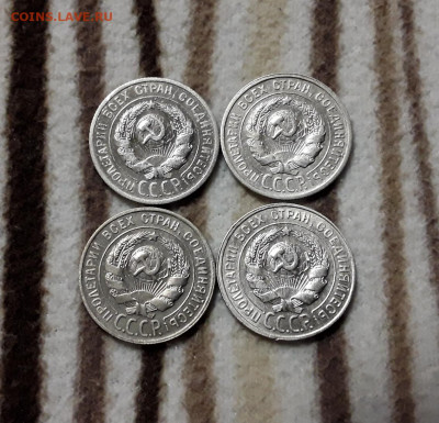 СССР. 4 монеты 1925-1930 гг. Билон. До 12.09.20. - 20200906_203911