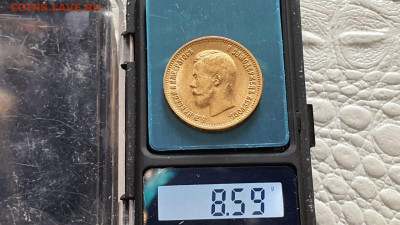 10 рублей 1899 год АГ. До 07.09. - IMG-20200907-WA0004
