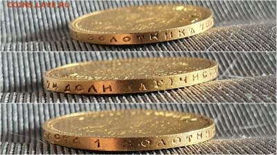 10 рублей 1899 год АГ. До 07.09. - IMG-20200907-WA0003