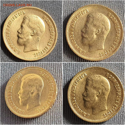 10 рублей 1899 год АГ. До 07.09. - IMG-20200907-WA0001
