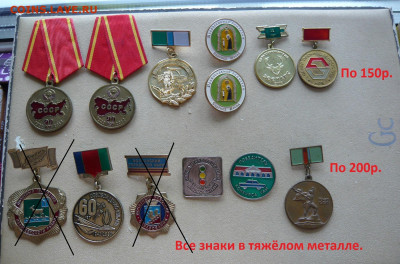 Разные знаки по 50,150,200 рублей. Фикс. - 1 %281%29.JPG