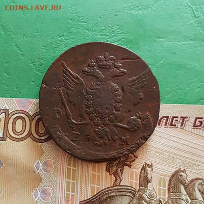 5 копеек 1763 ЕМ - 5 копеек 1763 ем аверс