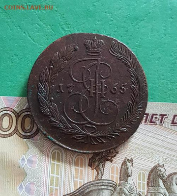 5 копеек 1765 ЕМ - 5 копеек 1765 ем 1 аверс