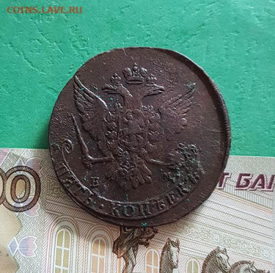 5 копеек 1765 ЕМ - 5 копеек 1765 ем 1 реверс