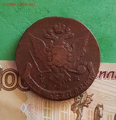 5 копеек 1767 ЕМ - 5 копеек 1767 ем аверс