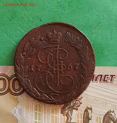 5 копеек 1767 ЕМ - 5 копеек 1767 ем реверс