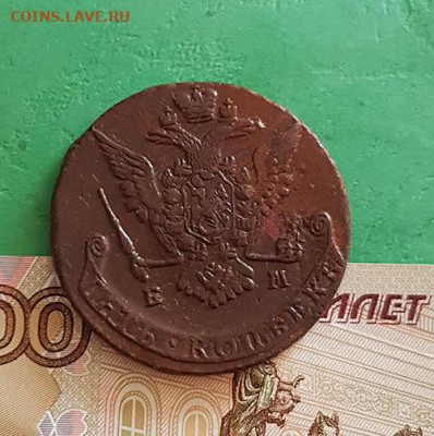 5 копеек 1772 ЕМ 2  Окончание: 22:00 по МСК 11.09.20 - 5 копеек 1772 ем 2 аверс
