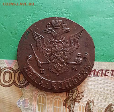 5 копеек 1777 ЕМ  Окончание: 22:00 по МСК 11.09.20 - 5 копеек 1777 аверс