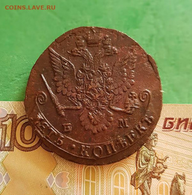 5 копеек 1782 ЕМ    Окончание: 22:00 по МСК 11.09.20 - 5 копеек 1782 ем аверс