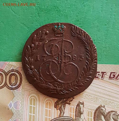 5 копеек 1783 ЕМ   Окончание: 22:00 по МСК 11.09.20 - 5 копеек 1783 ем реверс