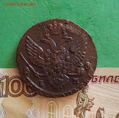 5 копеек 1788 ЕМ   Окончание: 22:00 по МСК 11.09.20 - 5 копеек 1788 ем аверс