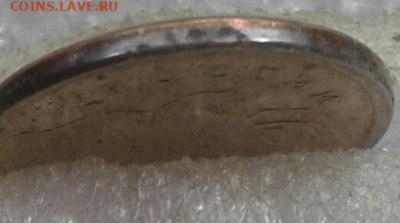 (3) Очень редкая 1 коп 2002 м шт.В  до вечера 07.09.20 - 20200907_115952-1