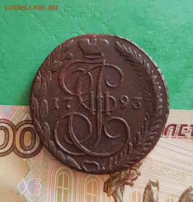 5 копеек 1793 ЕМ   Окончание: 22:00 по МСК 11.09.20 - 5 копеек 1793 ем реверс