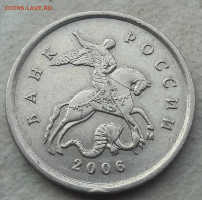 1 коп 2005г СП Шт. 3.21Б1 + 1 коп 2006г М 5.11Б до 08.09.20г - 54