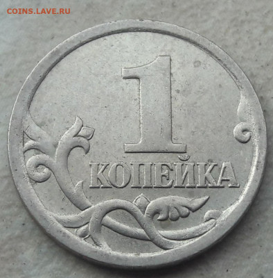 1 коп 2005г СП Шт. 3.21Б1 + 1 коп 2006г М 5.11Б до 08.09.20г - 57