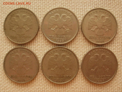 50коп,1руб и 2руб 1999-2002гг ММД и СПМД (28шт) до 9.09.20г - P4290001.JPG