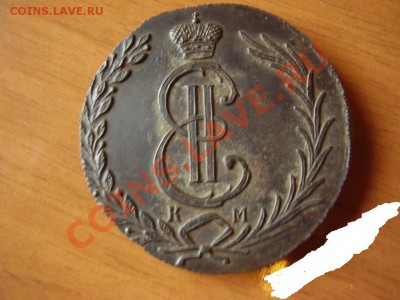10 копеек сибирь - 1807663753_1