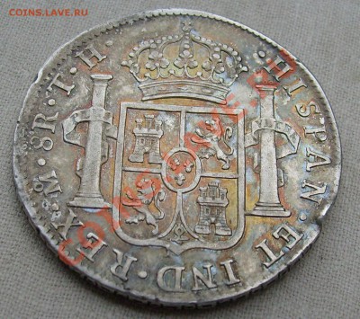 1 руб 1921,24 - S7303081.JPG