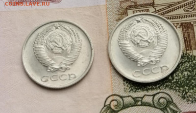 10копеек 1967 наборная или мешковая? - IMG_20200907_151750
