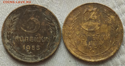 5 копеек 1933 г. - Изображение 4029