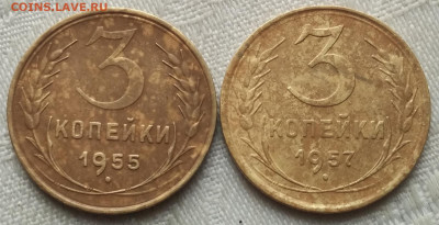 5 копеек 1933 г. - Изображение 4031